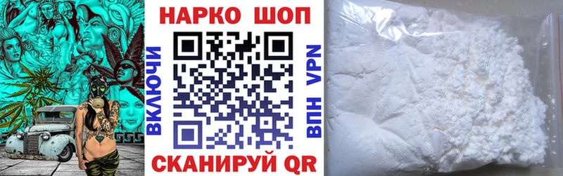 Хочу наркоту Реж Alpha-PVP  ГАШ  Кокаин 
