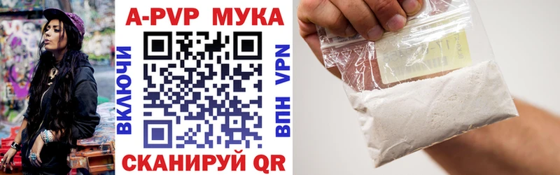 A PVP Crystall Реж