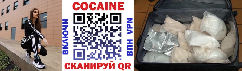 COCAIN VHQ Реж