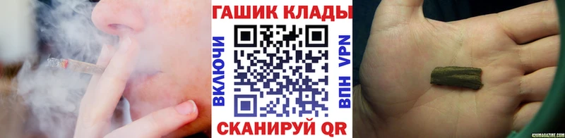 продажа наркотиков  дарк нет наркотические препараты  ГАШИШ 40% ТГК  Реж 