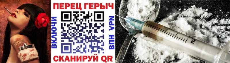 где продают   Реж  ГЕРОИН белый 