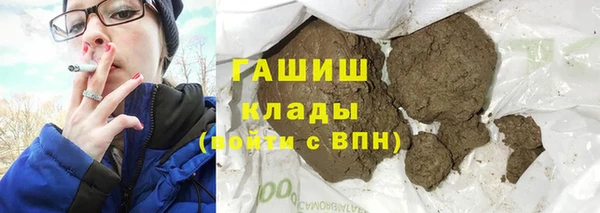 дистиллят марихуана Балахна