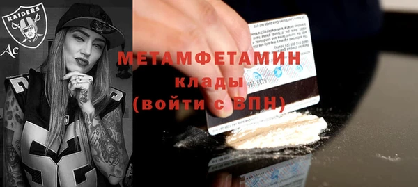 мяу мяу мука Баксан