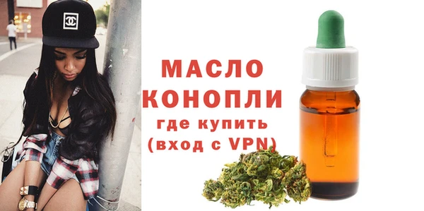 МДМА Балабаново
