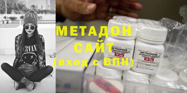 МДМА Балабаново