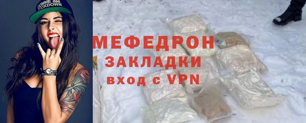 МДМА Балабаново