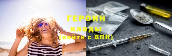 МДМА Балабаново