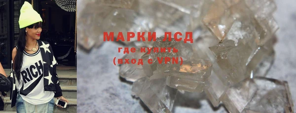 МДМА Балабаново