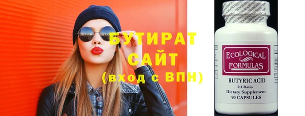 дистиллят марихуана Балахна