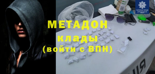 дистиллят марихуана Балахна