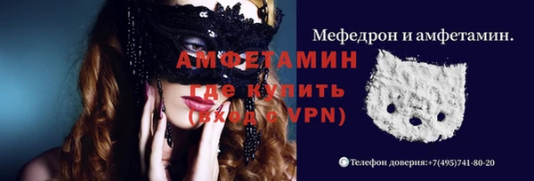 дистиллят марихуана Балахна