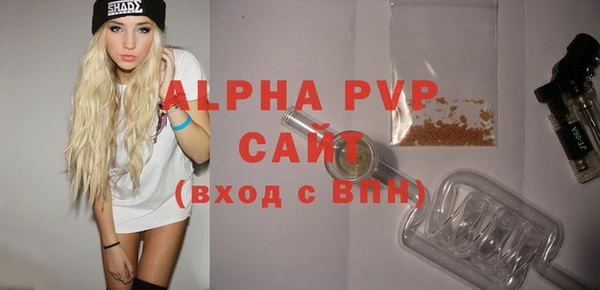 МДМА Балабаново