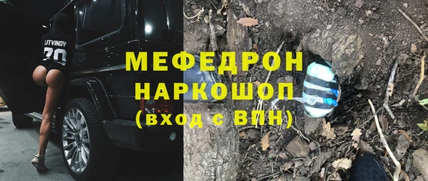 дистиллят марихуана Балахна