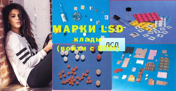 дистиллят марихуана Балахна