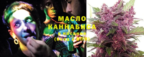 дистиллят марихуана Балахна