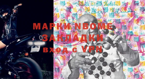 МДМА Балабаново