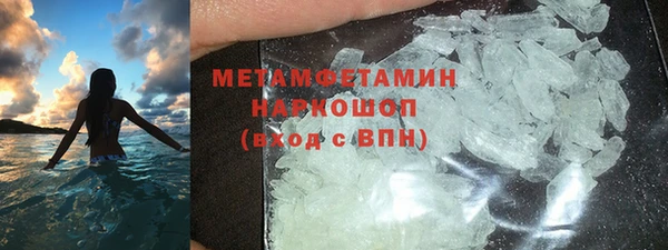 МДМА Балабаново