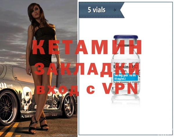 МДМА Балабаново