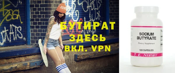 МДМА Балабаново