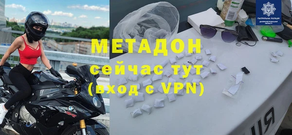 МДМА Балабаново