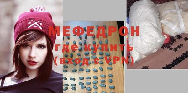 мяу мяу мука Баксан