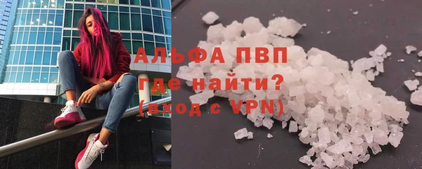соль ск Тихорецк