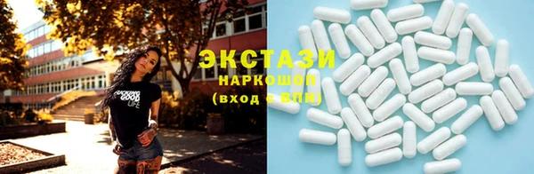 дистиллят марихуана Балахна
