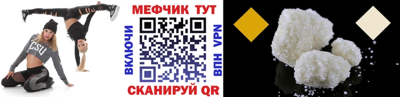 это телеграм  Реж  Меф мяу мяу  закладка 