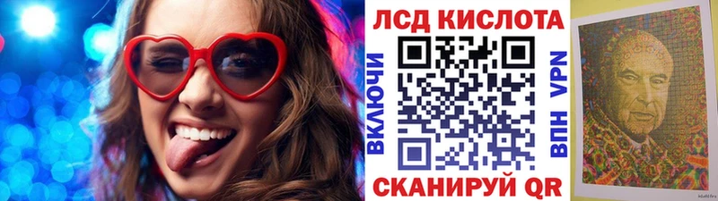 Марки N-bome 1,8мг  купить наркоту  Реж 