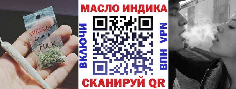 ТГК вейп  Реж 